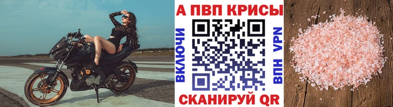 Alpha-PVP СК  хочу   Сыктывкар 