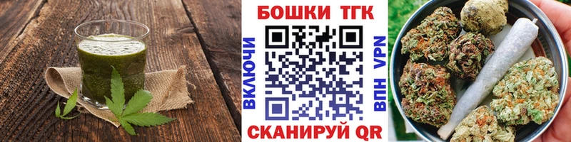 Еда ТГК конопля  где найти   Сыктывкар 