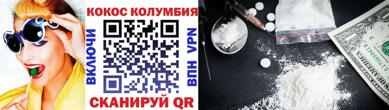 где найти наркотики  Сыктывкар  КОКАИН Fish Scale 
