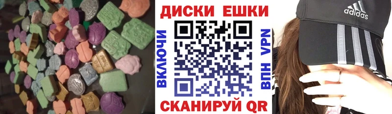 закладка  мега вход  Экстази Philipp Plein  Сыктывкар 
