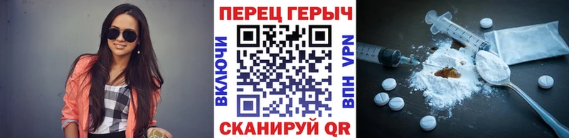 ГЕРОИН Heroin Сыктывкар