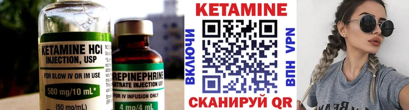 Кетамин VHQ  kraken ТОР  Сыктывкар 