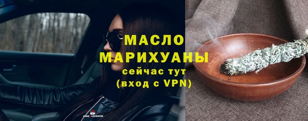синтетический гашиш Строитель