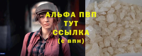 эйфоретик Абаза