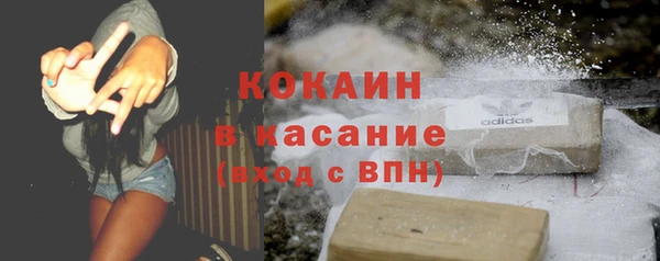 кокаин премиум Абдулино