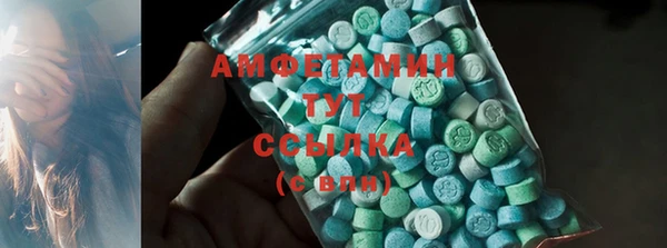 эйфоретик Абаза