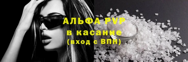 бутират Алексин