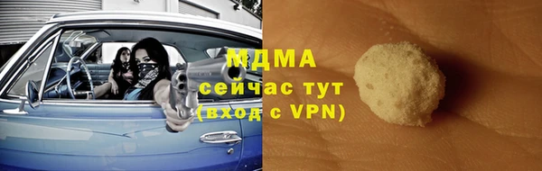 эйфоретик Абаза