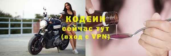 эйфоретик Абаза