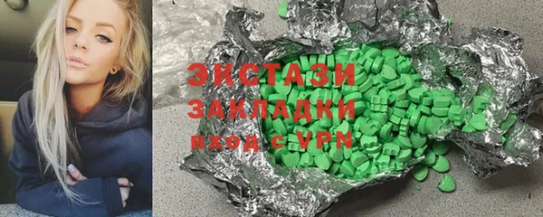 марки nbome Алзамай