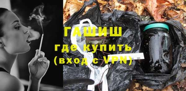 кокаин премиум Абдулино