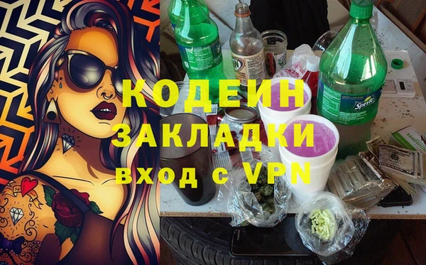 СК Абинск