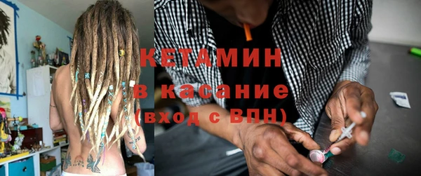 кокаин премиум Абдулино