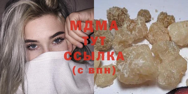 мефедрон VHQ Сясьстрой