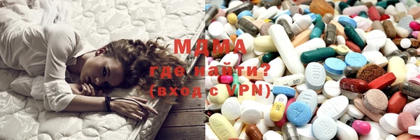 бутират Алексин
