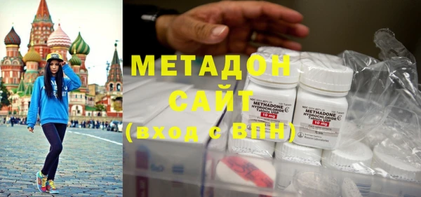 эйфоретик Абаза
