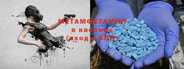 кокаин премиум Абдулино