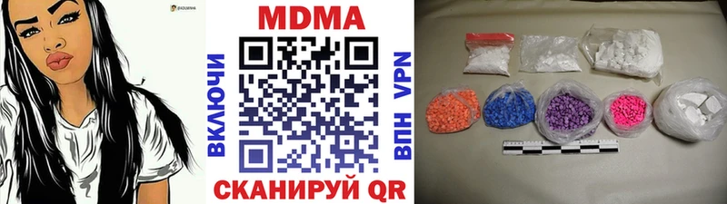 купить закладку  Сыктывкар  МДМА кристаллы 