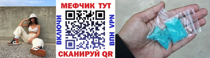 Меф 4 MMC  где продают   Сыктывкар 