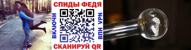 МЕТАМФЕТАМИН винт Сыктывкар