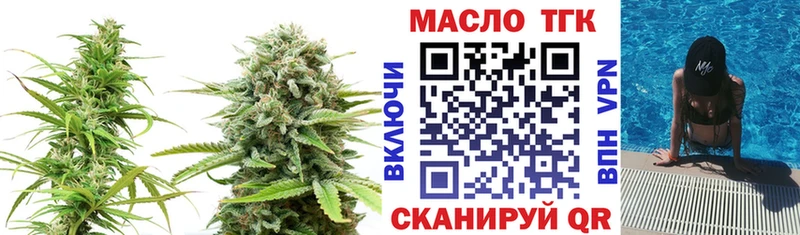 где продают наркотики  Сыктывкар  Дистиллят ТГК гашишное масло 